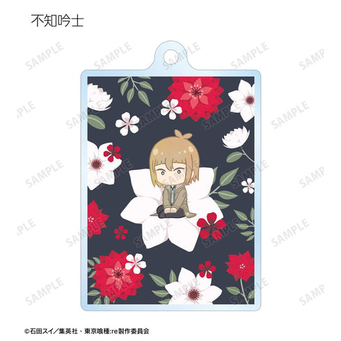 『東京喰種トーキョーグール:re』トレーディング Botania アクリルキーホルダー(単位/BOX)